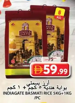 Grand Hyper Market INDIA GATE Basmati / Biryani Rice offer