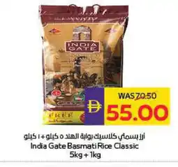 Megamart INDIA GATE Basmati / Biryani Rice offer