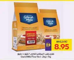 Megamart GRAND MILLS All Purpose Flour offer