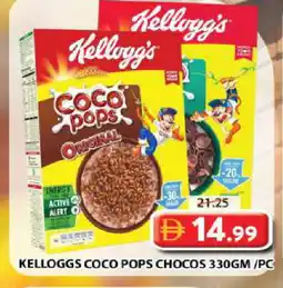 Grand Hyper Market KELLOGGS Cereals offer