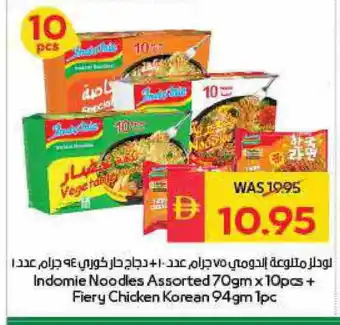 Spar INDOMIE Noodles offer