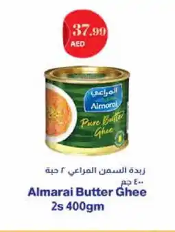 Istanbul Supermarket ALMARAI Ghee offer
