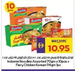 Megamart INDOMIE Noodles offer