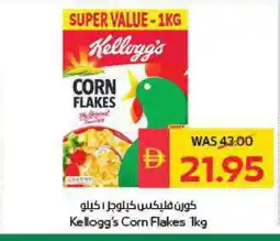 Spar KELLOGGS Corn Flakes offer
