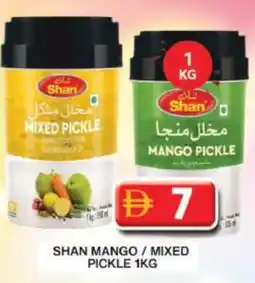 Grand Hyper Market SHAN Pickle offer