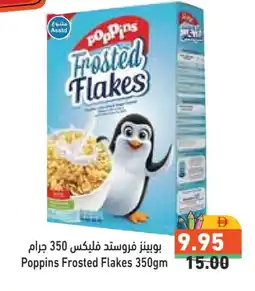 Aswaq Ramez POPPINS Cereals offer