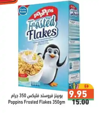 Aswaq Ramez POPPINS Cereals offer
