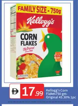 Talal Market KELLOGGS Corn Flakes offer