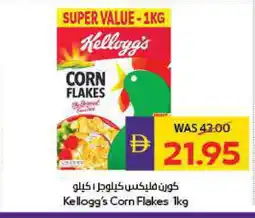 Megamart KELLOGGS Corn Flakes offer