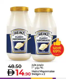 Lulu Hypermarket HEINZ Mayonnaise offer