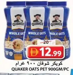 Grand Hyper Market QUAKER Oats offer