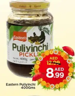 Mark & Save EASTERN Pickle offer