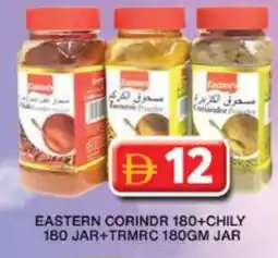 Grand Hyper Market EASTERN Spices / Masala offer