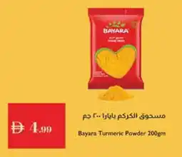 Istanbul Supermarket BAYARA Spices / Masala offer