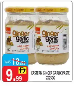 United Hypermarket EASTERN Garlic Paste offer