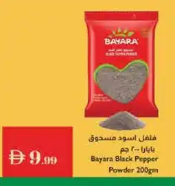 Istanbul Supermarket BAYARA Spices / Masala offer