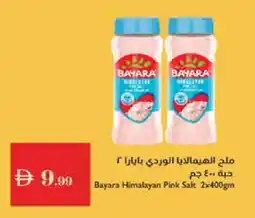 Istanbul Supermarket BAYARA Salt offer