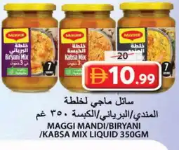 Grand Hyper Market MAGGI Spices / Masala offer