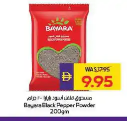 Megamart BAYARA Spices / Masala offer
