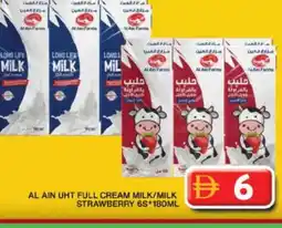 Grand Hyper Market AL AIN Long Life / UHT Milk offer