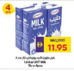 Megamart UNIKAI Long Life / UHT Milk offer