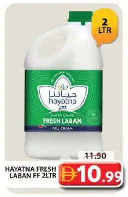 Grand Hyper Market HAYATNA Laban offer