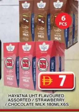 Grand Hyper Market HAYATNA Flavoured Milk offer