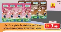 Grand Hyper Market LACNOR Flavoured Milk offer