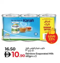 Lulu Hypermarket RAINBOW Evaporated Milk offer