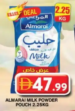 Grand Hyper Market ALMARAI Milk Powder offer