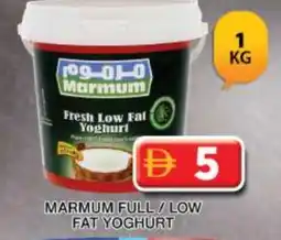 Grand Hyper Market MARMUM Yoghurt offer