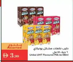 Istanbul Supermarket UNIKAI Flavoured Milk offer