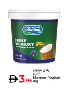 Lulu Hypermarket MARMUM Yoghurt offer