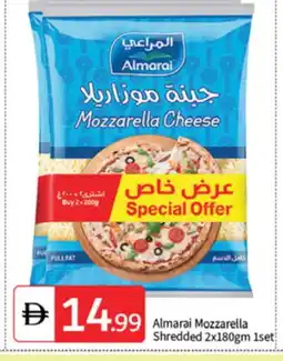 Talal Market ALMARAI Mozzarella offer