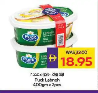 Megamart PUCK Labneh offer