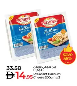 Lulu Hypermarket PRESIDENT Halloumi offer