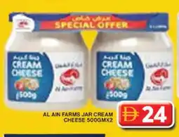 Grand Hyper Market AL AIN Cream Cheese offer