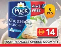 Grand Hyper Market PUCK Triangle Cheese offer