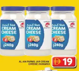 Grand Hyper Market AL AIN Cream Cheese offer