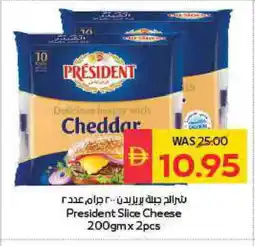 Spar PRESIDENT Slice Cheese offer