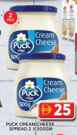 Grand Hyper Market PUCK Cream Cheese offer