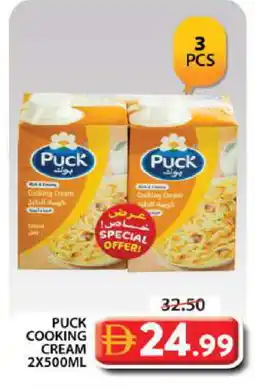 Grand Hyper Market PUCK Whipping / Cooking Cream offer