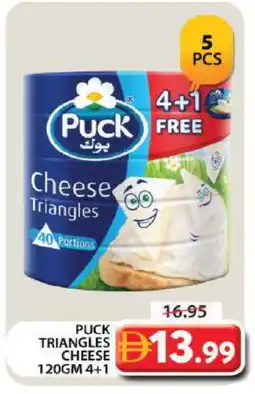 Grand Hyper Market PUCK Triangle Cheese offer