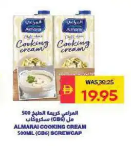 Spar ALMARAI Whipping / Cooking Cream offer