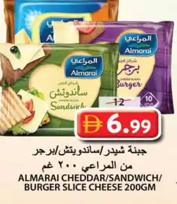 Grand Hyper Market ALMARAI Slice Cheese offer