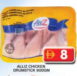 Grand Hyper Market ALLIZ Chicken Drumsticks offer