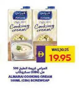 Megamart ALMARAI Whipping / Cooking Cream offer