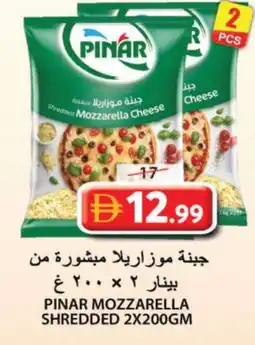 Grand Hyper Market PINAR Mozzarella offer