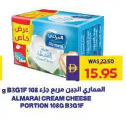 Megamart ALMARAI Cream Cheese offer