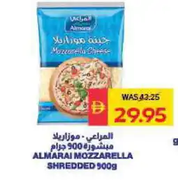 Spar ALMARAI Mozzarella offer